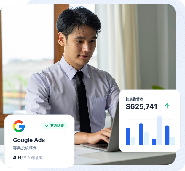 chatgpt seo廣告概要