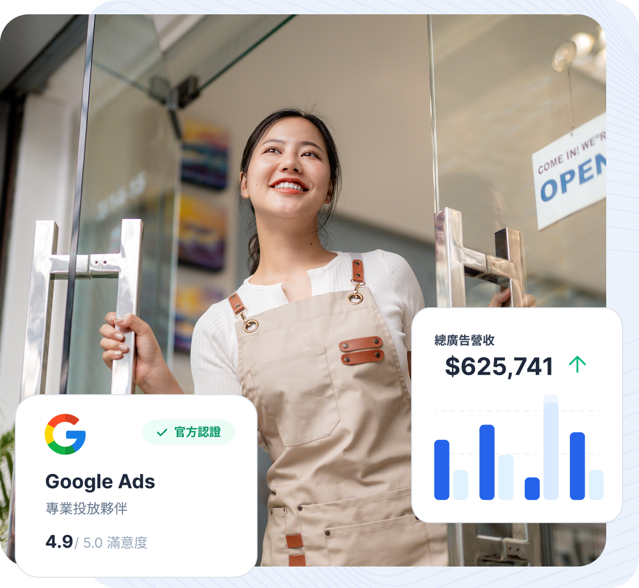 local seo廣告概要